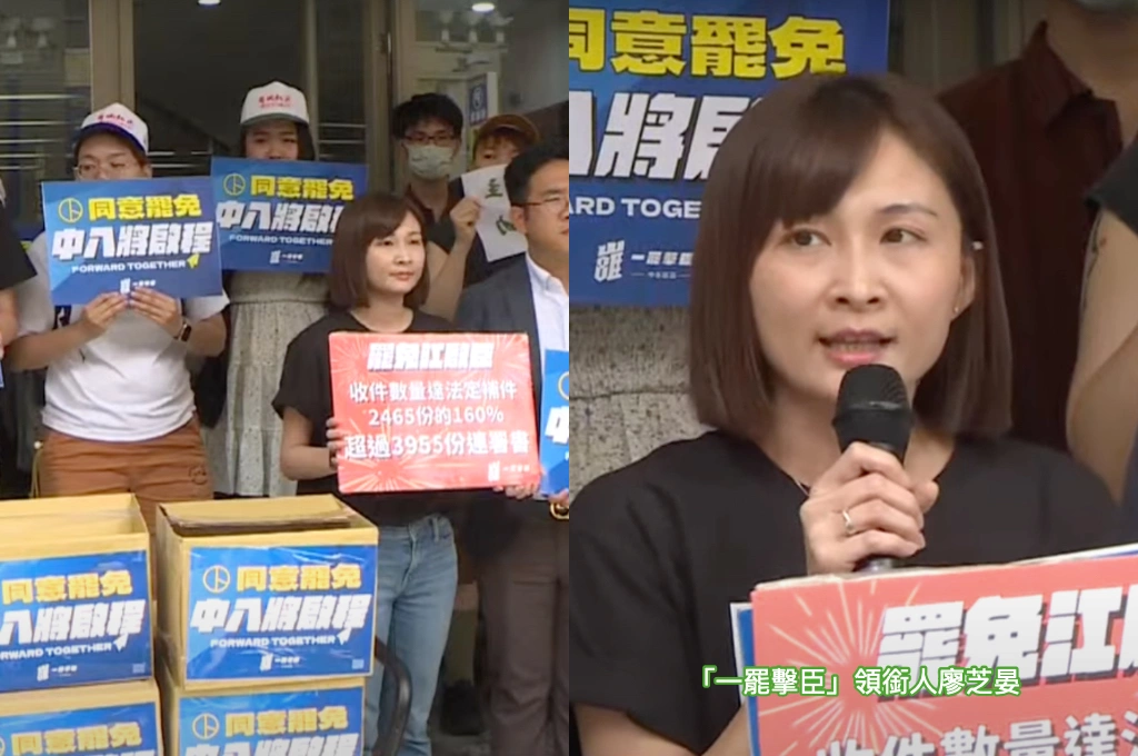 31罷區補上最後拼圖！「一罷擊臣」今送件3955份高於法定標準、領銜人廖芝晏感謝「超過500志工支援」：昨湧入千份連署