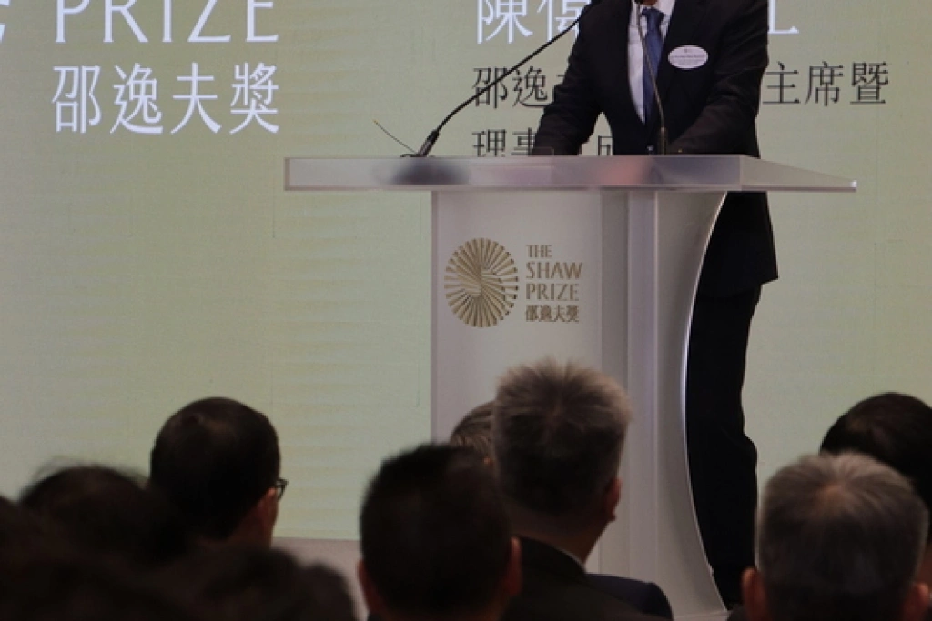 香港邵逸夫獎增設「計算機科學獎」