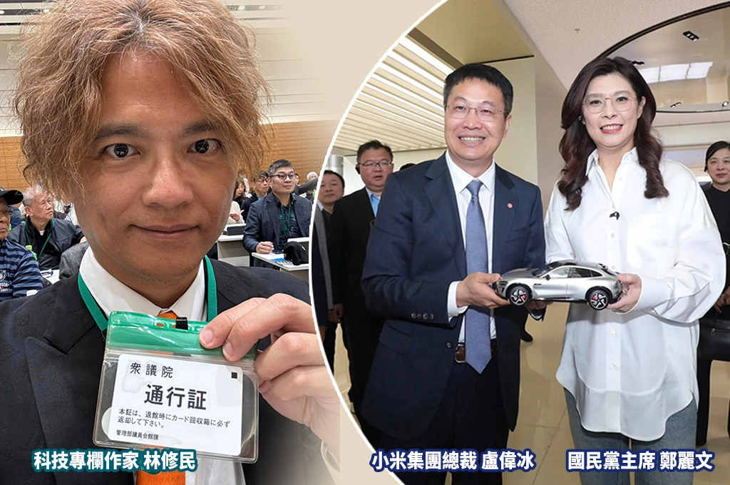 鄭麗文訪中赴小米工廠、身上卻帶IPhone？　林修民：代言IPhone是正確選擇、符合資安考量