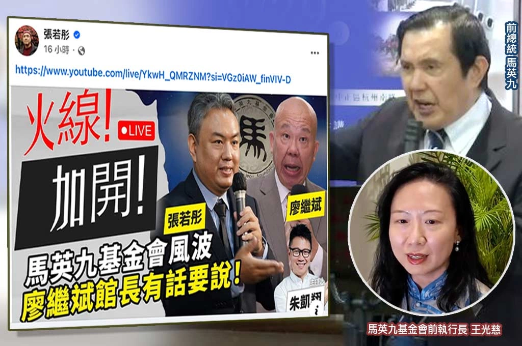 才爆遭馬英九勒脖、憂鬱到躲桌底?作家曝王光慈錄音檔「超強勢」 一人舌戰金溥聰、高華柱