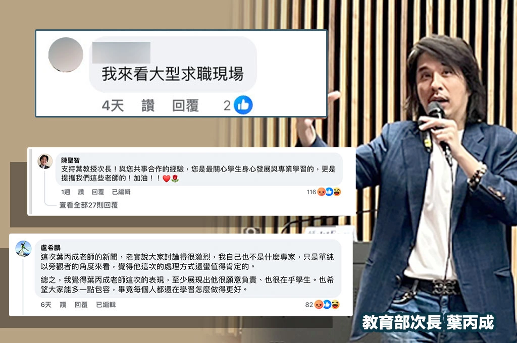 資安攻防進入奈秒級　Google：應轉向免疫系統思維