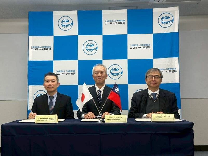 台日簽署環保標章合作瞭解備忘錄