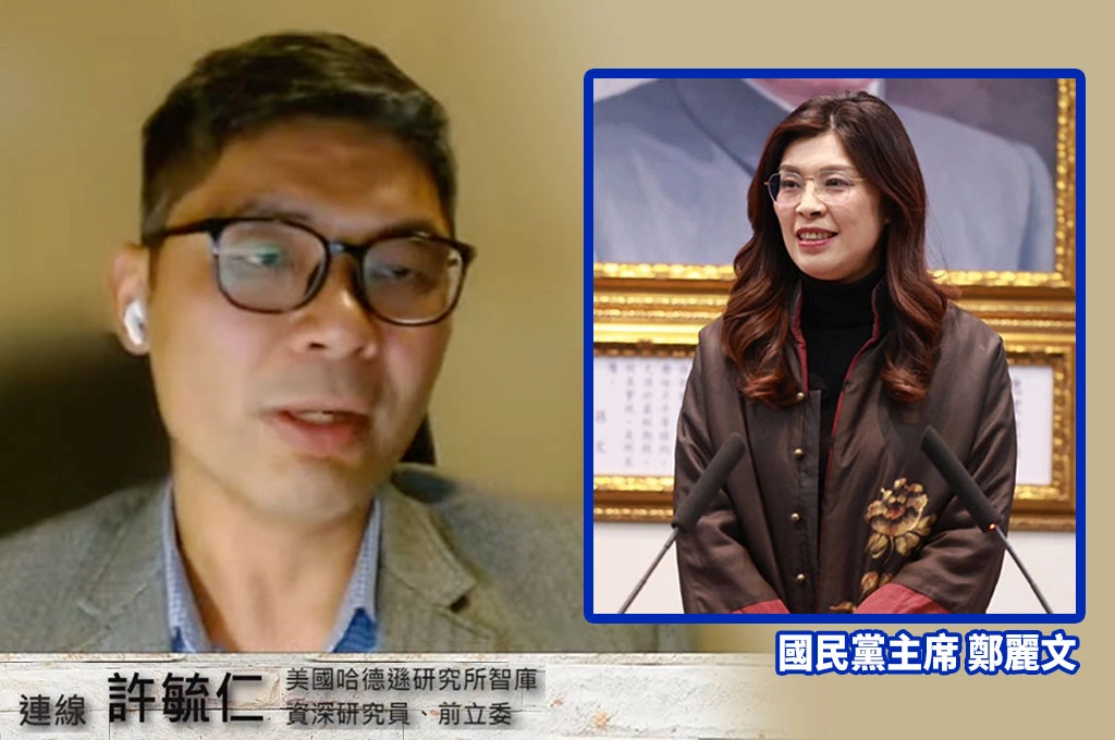 指在野不該全面杯葛軍購、關稅...前藍委許毓仁坦言鄭麗文確實親中：讓華府擔心台灣是否值得信賴