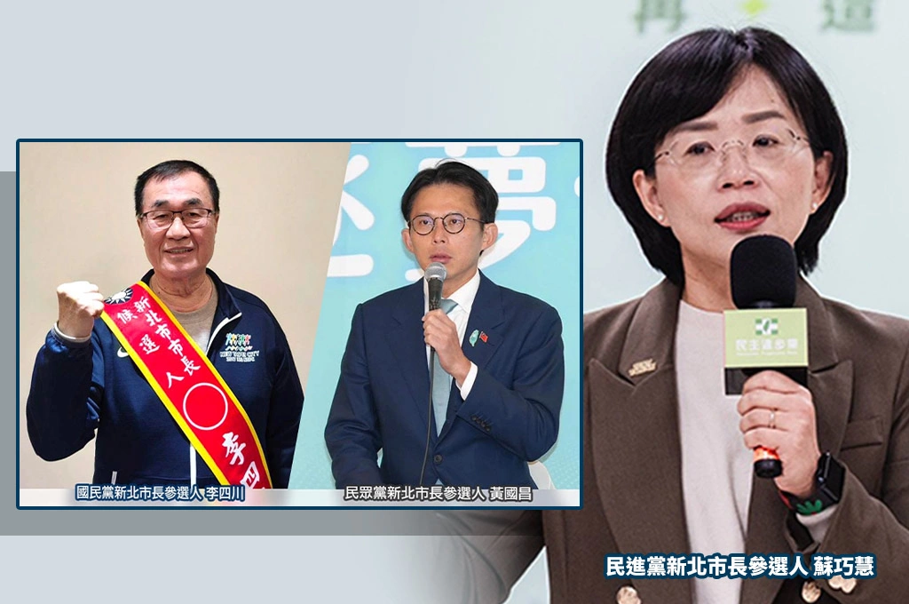 新北市藍白合民調出爐！李四川勝出…蘇巧慧大器「恭喜對方初選圓滿順利」自勉：繼續爭取為新北做事