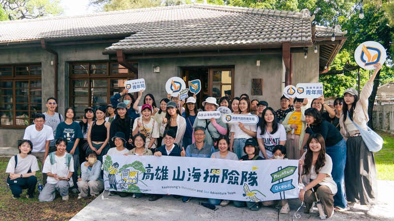高雄山海探險隊走讀　90秒短影音競賽徵件