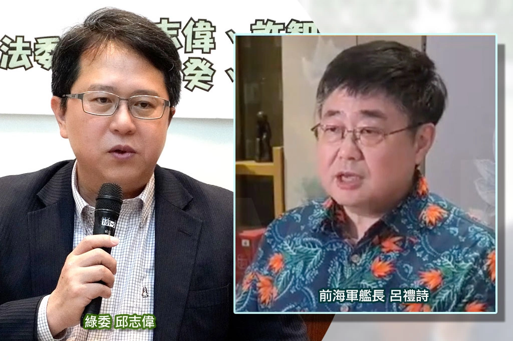 前海軍艦長參加九三閱兵還囂張嗆「法律約束不了我為何不去？」邱志偉喊修法懲罰：不應讓校級軍官赴中唱衰台灣