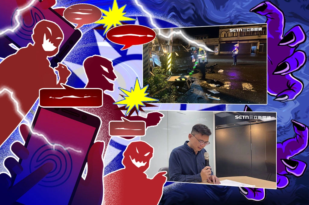 【瑞不可擋】自取其辱的政治操弄