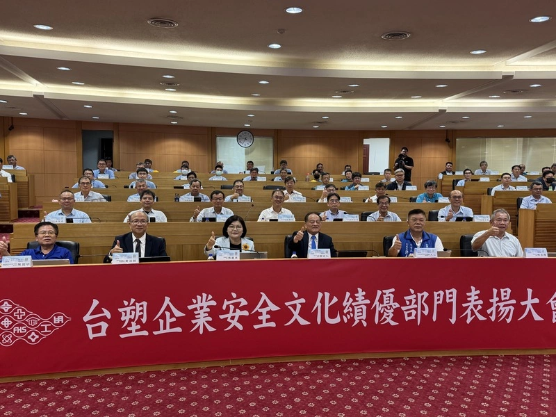 台塑導入AI智慧工安  打造數位安全管理新模式