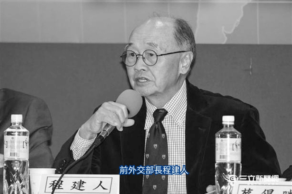 前外交部長程建人26日辭世享壽86歲...譽為「外交活辭典」奉獻近40年...致力台美關係貢獻卓越