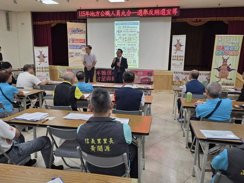 新北檢察長率隊赴板橋宣導反賄選　籲73里長齊護乾淨選風