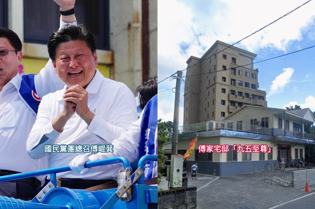 《放. 獨家/大罷免》傅崐萁急了大顧樁？傳數位在地工會人士至「九五至尊」會花蓮王...入門前先搜身＋交手機「手空空進去，滿滿伴手禮出來」！