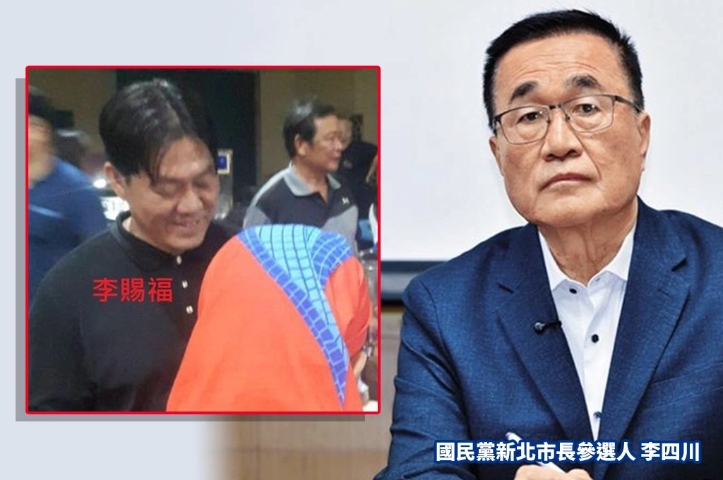 李賜福涉「環保蟑螂」遭起訴　牽動李四川　土地爭議再起