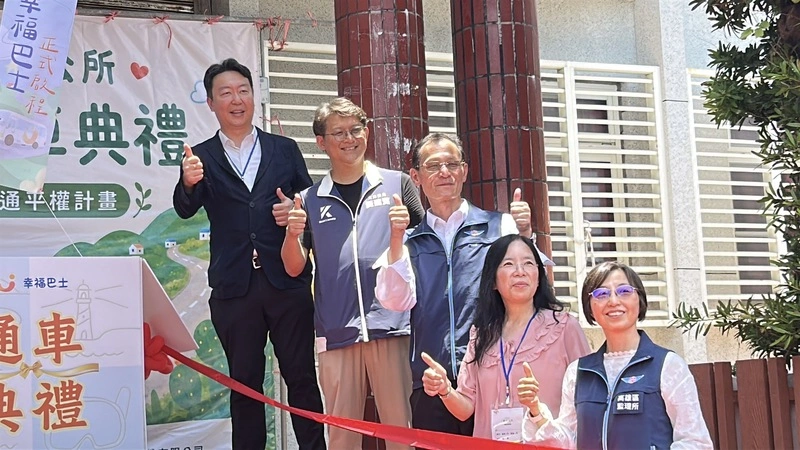 率立院交通委員會赴綠島 黃建賓盼加速南寮漁港改善