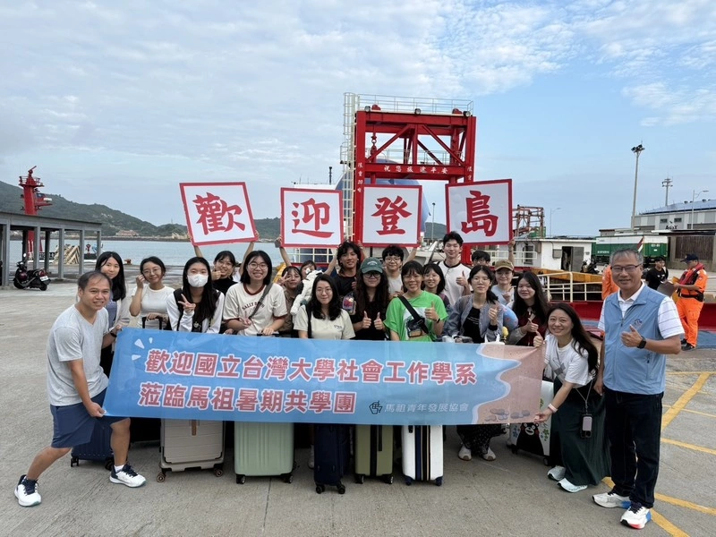 台大社工系學生跨海支援　馬祖幼兒共學營家長：救星來了