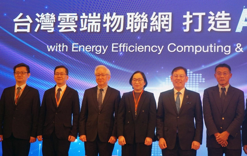 台灣雲端物聯網產業協會2025年度會員大會