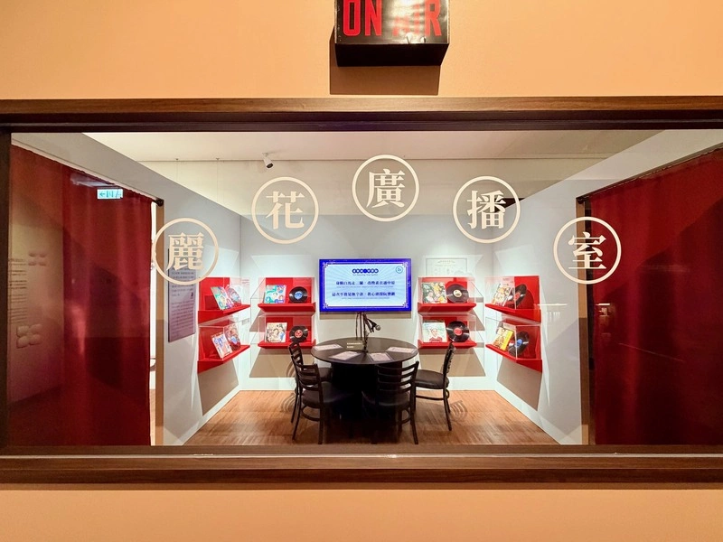 楊麗花歌仔戲特展　傳藝中心宜蘭園區展出