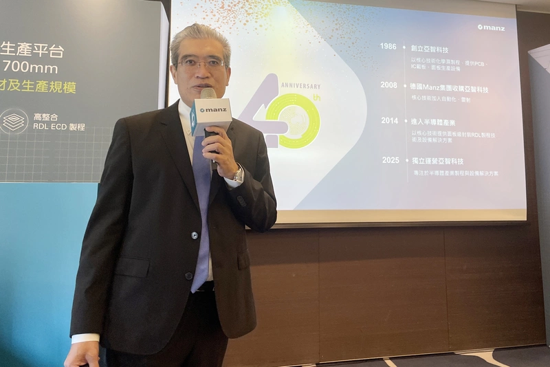 亞智攻CoPoS和玻璃核心載板　搶國產化先進封裝商機
