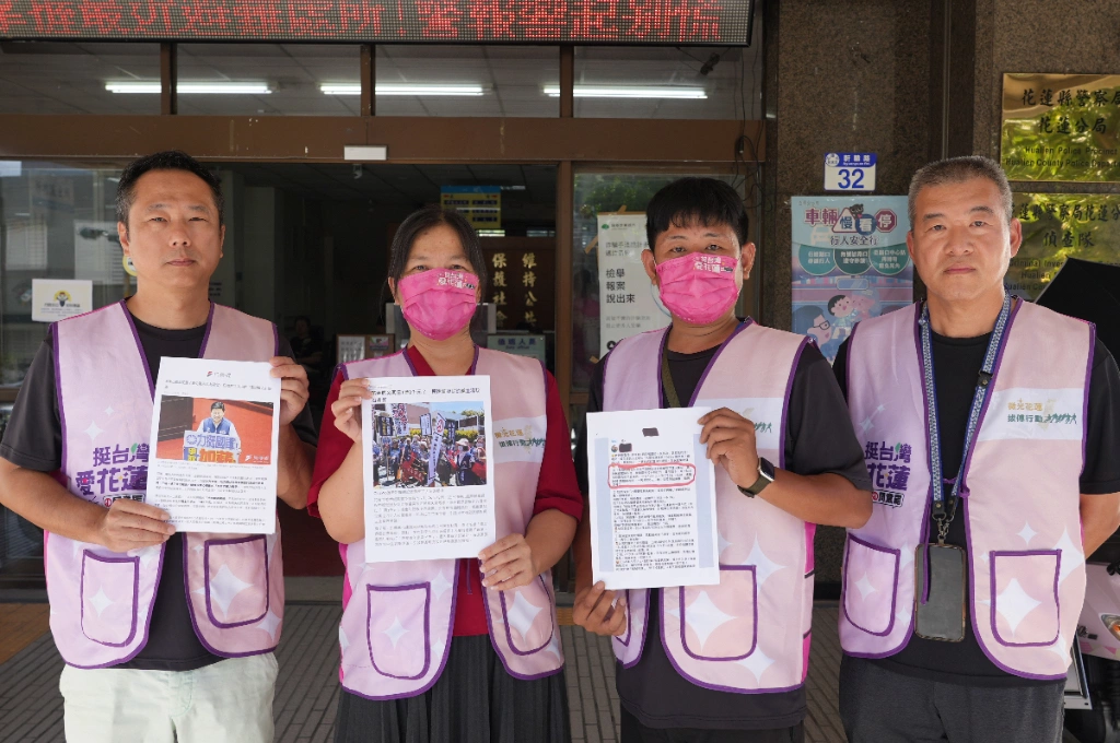 遭指「一票2000買票」...花蓮罷團告發特定媒體及網友涉嫌違反「選罷法」：以訟止謗、726勇敢站出來投下同意票