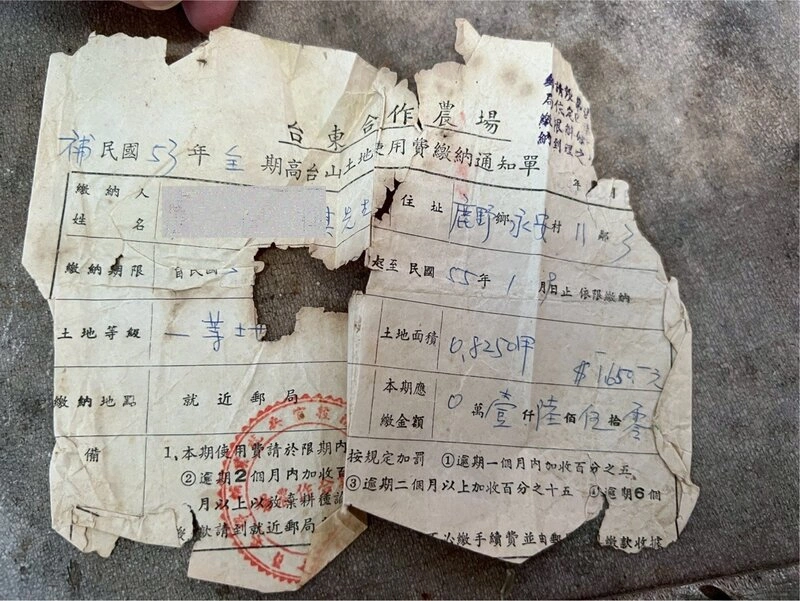 代代耕作　農民盼祖先開墾的土地能放領