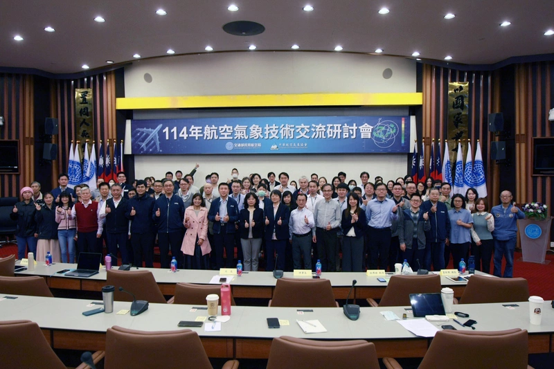 氣象技術交流研討會登場　各界專家與會