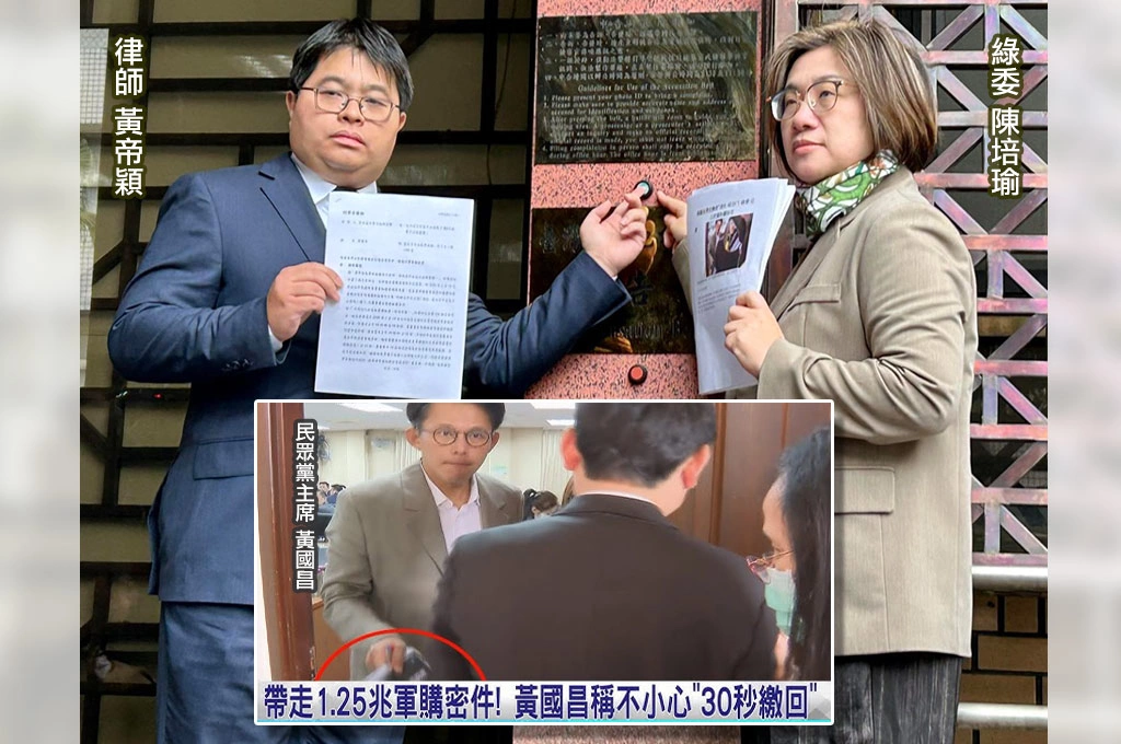 黃國昌慘了!攜國防機密資料走出會議室遭告國安法、國家機密保護法...北檢分案偵辦