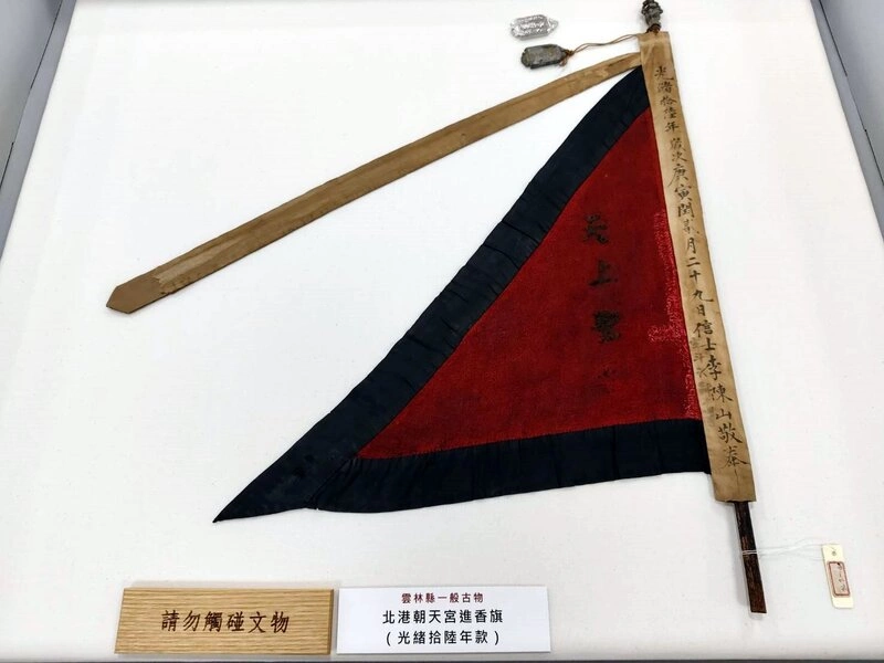 北港朝天宮修護3面清代進香旗　讓信仰脈絡被看見