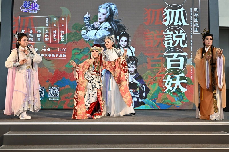 彰化劇場藝術節動起來 王惠美邀民眾進劇場感受魅力