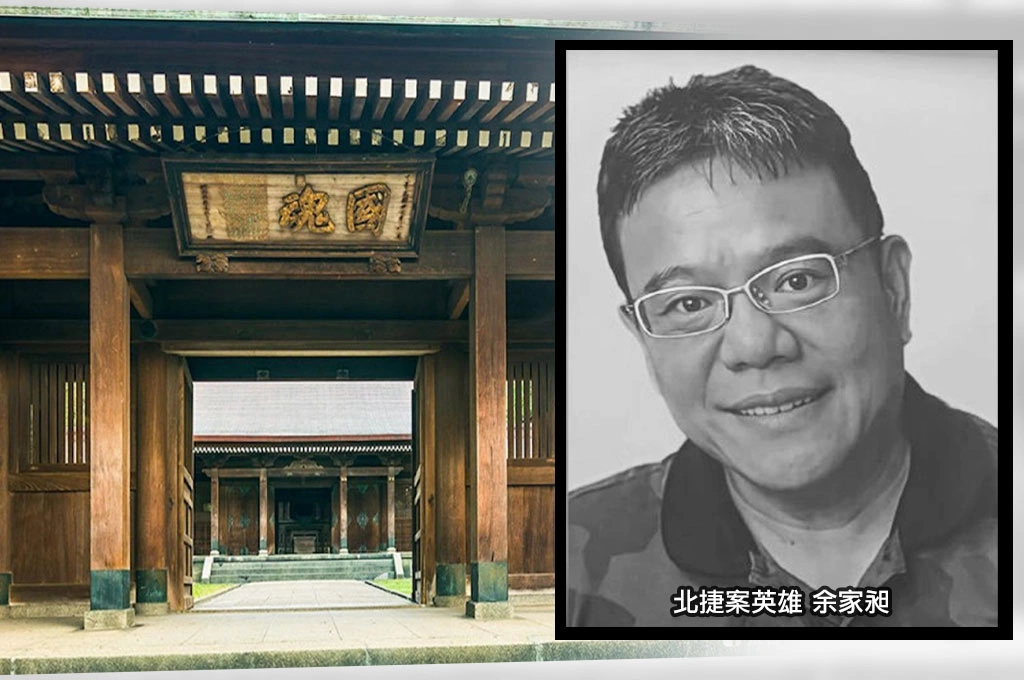 北捷案英雄余家昶確定入忠烈祠!張善政發文宣布:預計明年忠烈祠春祭期間正式辦理入祀儀式