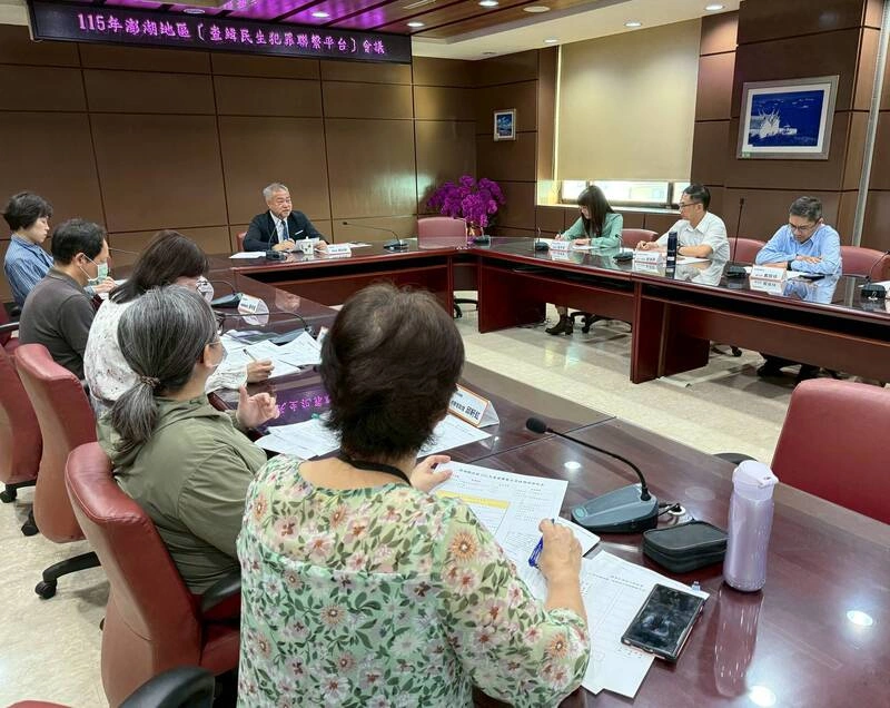 澎湖地檢署啟動查緝民生犯罪平台　嚴查囤積哄抬