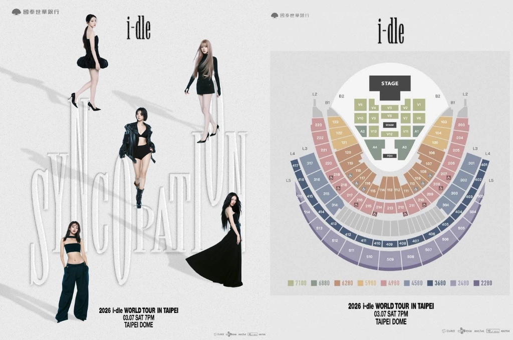 奶味藍搶票預備!i-dle創紀錄成首組登上臺北大巨蛋的K-pop女團,世巡演唱會《Syncopation》3月熱血開唱,座位票價、搶票資訊一次看