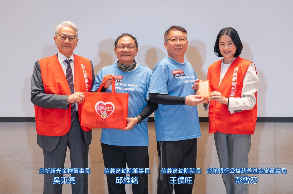 台新新光金控助雲林育幼院童圓夢北騎！吳東亮親收感謝狀、院童直笛奏《感謝你的愛》