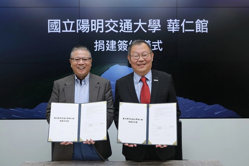 緯創董事長林憲銘捐建館舍　助陽明交大育AI人才