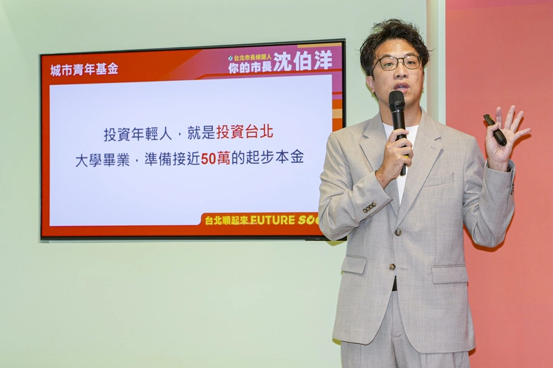 蔣萬安喊中央普發2萬　沈伯洋：北市若有賸餘可加碼