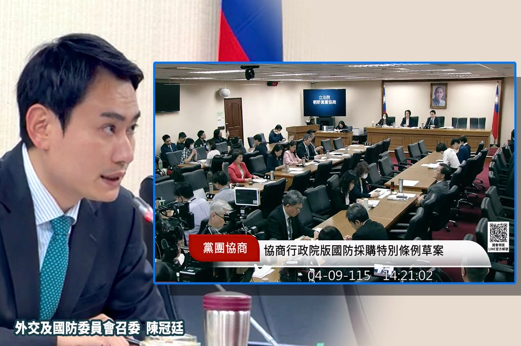 鄭習會在即、藍黨團缺席軍購協商...陳冠廷斥「要先看北京臉色嗎」：中生代別被中共、傅崐萁綁架！