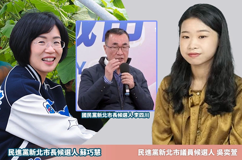 吳奕萱批國民黨「遇事不決先找巧慧」！拿蘇巧純轉移李四川家族爭議