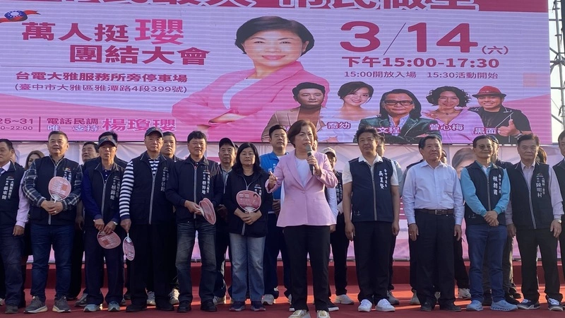 江啟臣獲謝龍介柯、志恩支持  楊瓊瓔稱市民做主