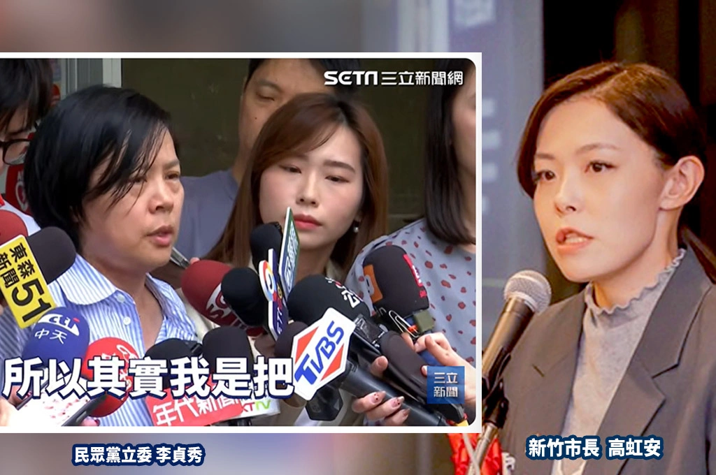 李貞秀直播「突爆高虹安拿柯文哲700萬」引熱議...高聲明駁斥、李改口不認：情緒影響判斷資訊混亂