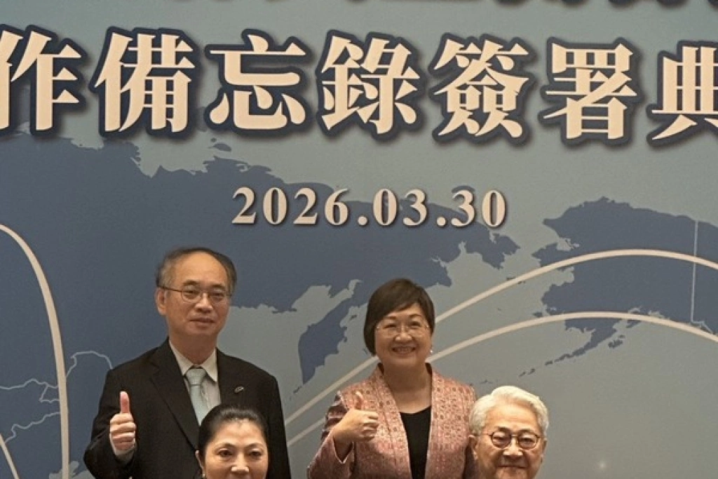 工商協進會、亞總簽MOU　強化亞洲經貿及醫療鏈結