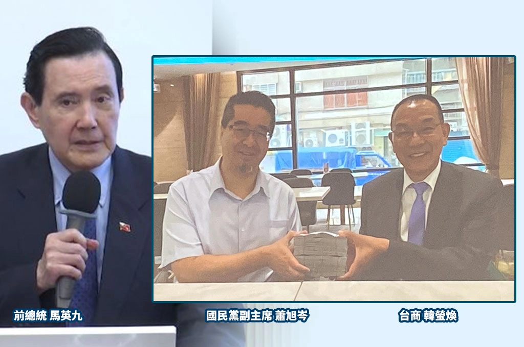 馬蕭王涉違法！？新北市府要查馬英九基金會帳目　百萬捐款未入帳恐踩《財團法人法》