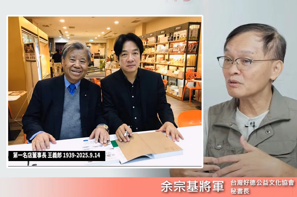 挺賴號召助弱勢!王義郎辦「好德公益」全心奉獻社會…徐皓明事件幕後英雄「帶病仍親自指揮出力」