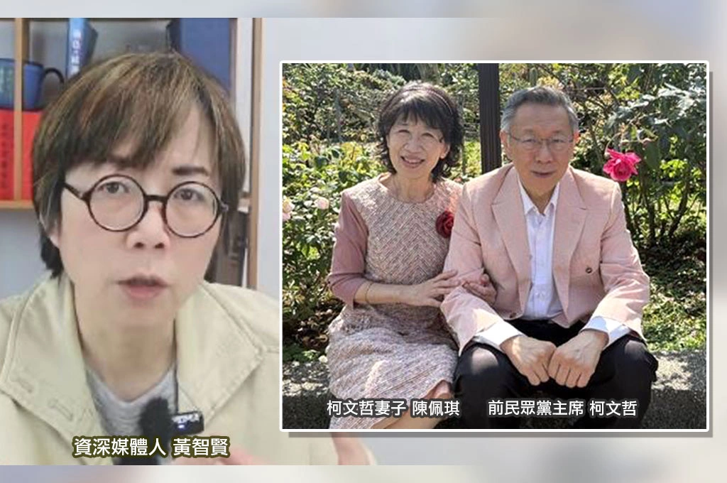 陳佩琪盼解除丈夫境管引撻伐…黃智賢怒轟「玩什麼特權」：法律都要為柯文哲而設？