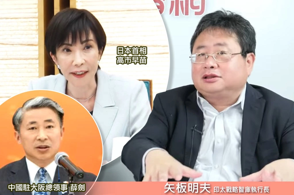 薛劍嗆「斬脖」難應對?矢板明夫:日本在中企業多為人質…若驅逐「矛盾恐再升級」
