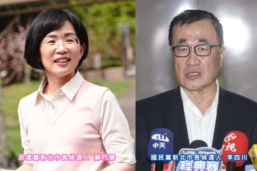 藍天變綠地機率大增！新北最新民調「蘇巧慧適任度超越李四川」：年輕族群力挺、換黨聲浪升溫！多數人希望換掉國民黨