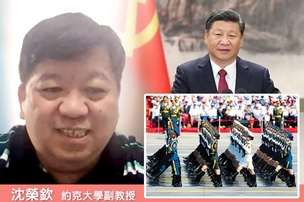 中共93閱兵釋放奪中華民國訊號塑造習近平「強勢形象」？沈榮欽指權力受到挑戰「但不會失勢」：因為沒有替代人選...很明顯要做到第四任期