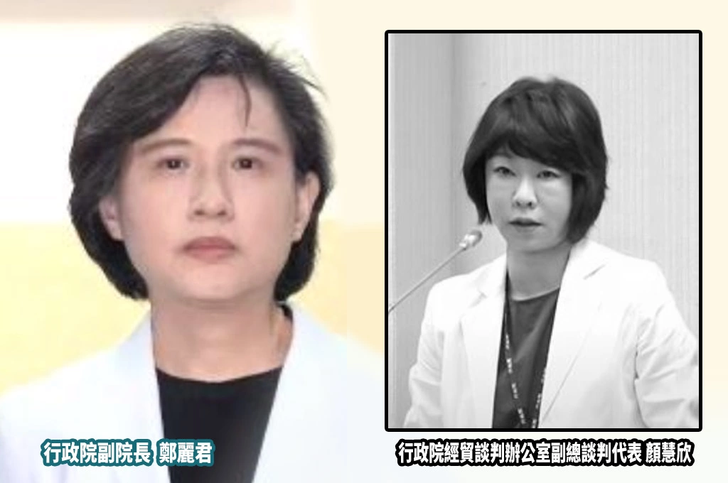 談顏慧欣辭世鄭麗君哽咽「是最佳戰友、感謝她對台灣貢獻」：政院有責任調查