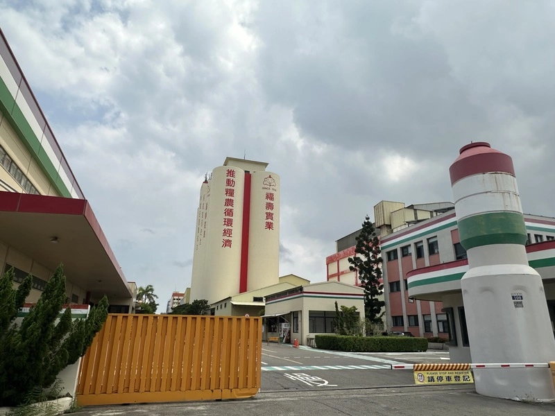 中聯檢驗合格油品  福壽不再上架靜待銷毀通知