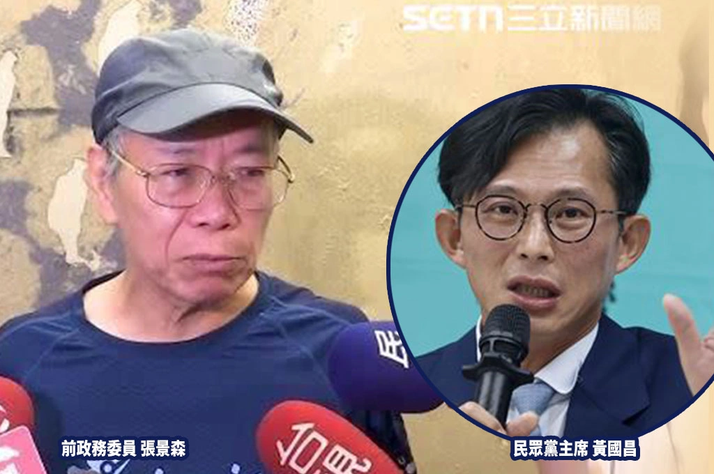 不只養狗仔跟監！黃國昌遭爆「吸收駭客打擊異己」...張景森指「已經政治垮台」：不需要評論