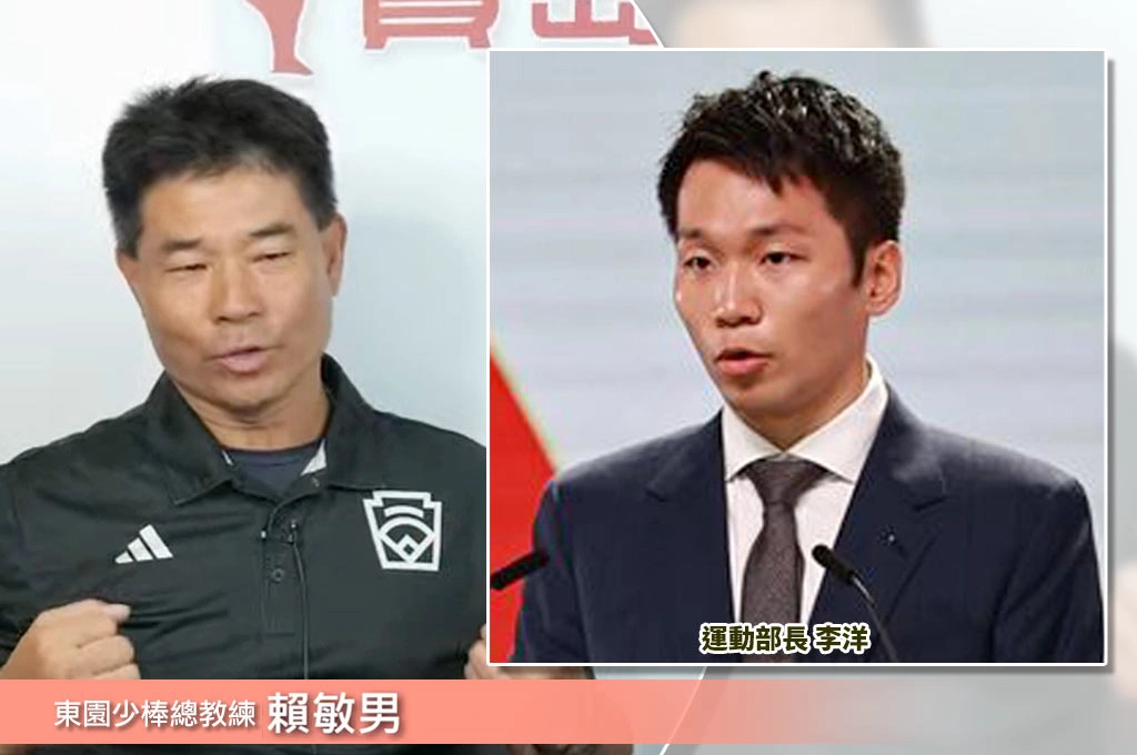 運動部新成立、部長李洋被寄予厚望...東園少棒總教練賴敏男指體育班設立、國光獎章重要性：期望李洋能好好看待，找基層座談溝通