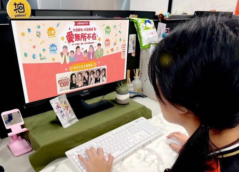 「衣起把愛傳下去」公益競標義賣助罕病