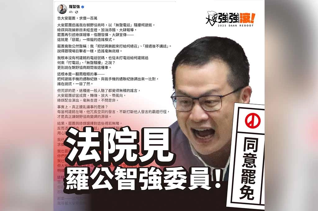 復育蘭嶼瀕危珠光鳳蝶　台師大推跨國、跨域合作